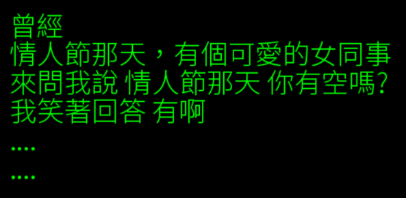 7個靠北工程師 年度爆笑貼文 最後一個太好笑了